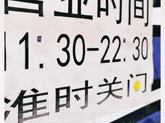 -三番火辣串串香(总店)