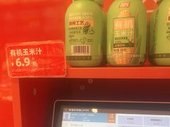 -味多美蛋糕(看丹桥店)