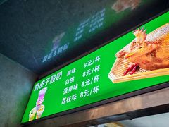 -满记烧饼(牛街东里小区一区店)