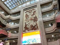 -常州市第一人民医院
