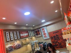 -戴记糖坊(西马路店)