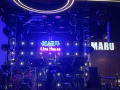 -MARU玛露音乐餐厅(大学路店)