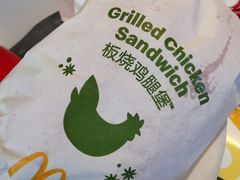 -麦当劳(石家庄乐活广场店)