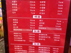 -王庄阿咪海鲜大排档(象园店)