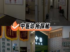 -通透堂中医·精准推拿(万科云城分院)