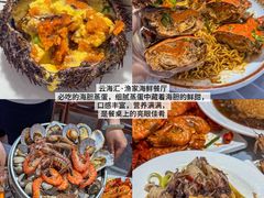 -日照灯塔风景区