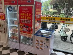 -味多美蛋糕(新和平里店)