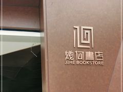 -雪域咖啡SNOWCOVEREDPLATEAUCAFE