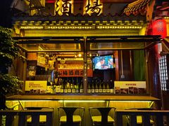 -鸟泉居酒屋·烧鸟·酒馆(百子湾店)