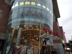 -曹杨影城(曹杨店)