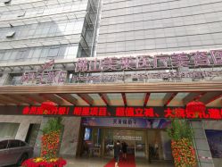 -美莱医疗美容医院