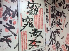 -福田美术馆——新童话主义－周艺文艺术季