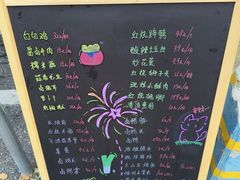 -浙江三立开元名都大酒店