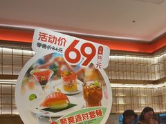 -争鲜回转寿司(太阳宫凯德PLUS店)