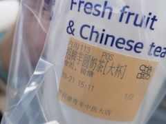 -茶百道(中医大省医院店)