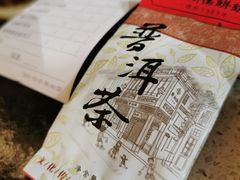 -点都德(汇点楼店)