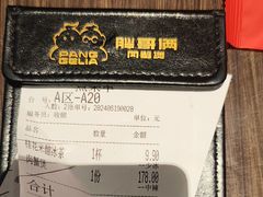-胖哥俩肉蟹煲(湖滨银泰in77店)