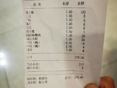 -烟火鱼乡(吾悦店)