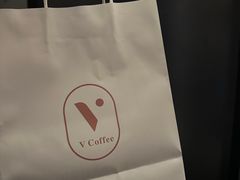 -V咖啡(兰州盛达希尔顿酒店)