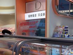 -顶东面包花园·生日蛋糕(香榭丽店)