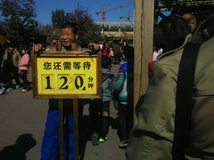 android_upload_pic-太阳部落