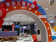 -嘉兴戴梦得购物中心