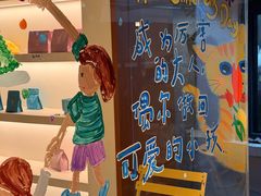 -BE YOLO必有乐&小红帽三明治