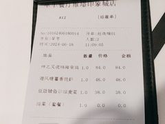 -翠华餐厅(维璟印象城店)