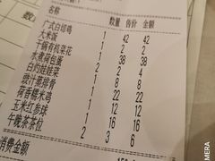 -华联广州大酒店-餐厅