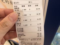 -都恩客(高岛屋百货店)