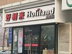 周边-北京宣武门商务酒店(前门店)