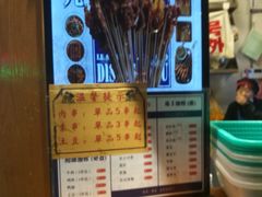 -乐乐姐超级土豆(中关村5号店)