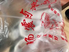 -杨震卤菜旗舰店