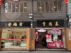 -三坊七巷历史文化街区