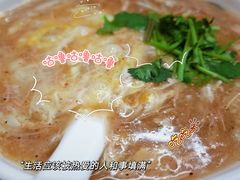 -罗卜李包子羊肉汤