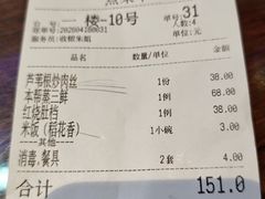 -长兴菜馆(高桥店)
