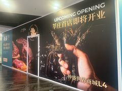 -仲盛世界商城