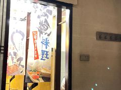 -千代武日本料理(爱建店)