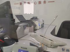 -浦发银行(青岛市南支行)