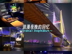 -武汉知音号