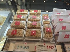 -红花点心局(护国寺店)