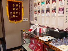 -裕和堂中医推拿艾灸(太古汇臻品店)