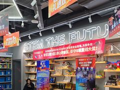 -斯坦星球AI编程·机器人科创·乐高科学·信奥·思维·专注力·STEM·竞赛考级(高新区绿宝广场龙湖狮山天街学习中心)