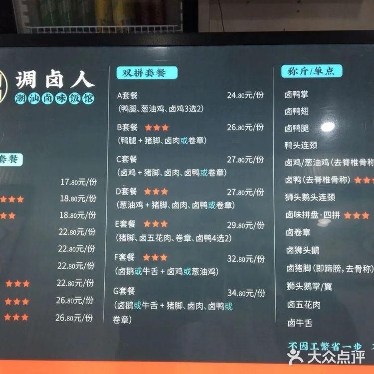 踩雷：除了菜品配色好看外，跟好吃完全无关，不会二刷