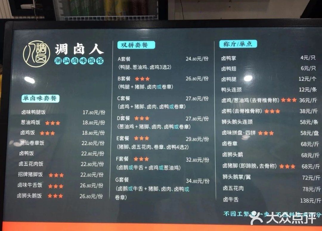 踩雷：除了菜品配色好看外，跟好吃完全无关，不会二刷
