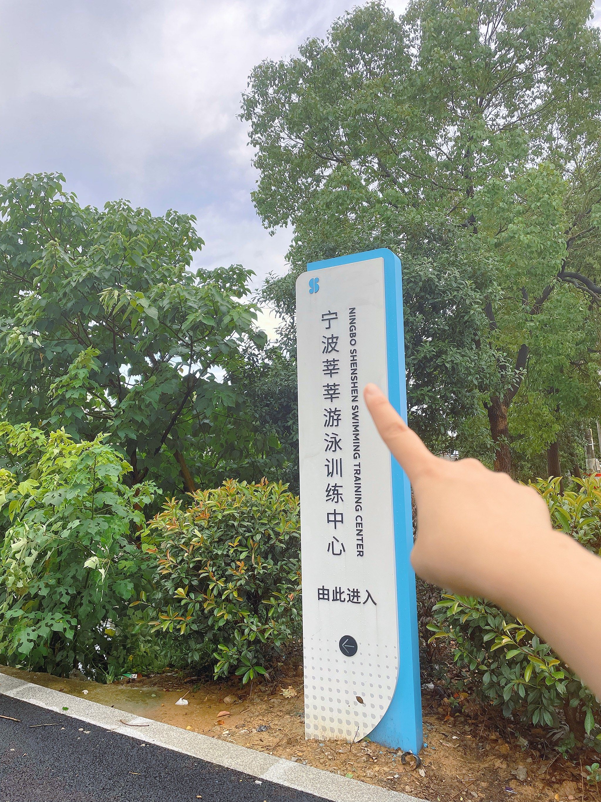 这里真的适合训练啊!