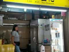 -老伴豆花(麦士威熟食中心店)