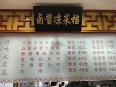 -二姐家三个拿手菜·北塘海鲜·大馅锅贴王(北辰店)