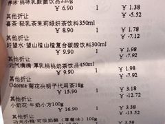 -KKV(上海月星环球港主力店)