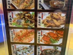 -台山美食一绝阿四台山黄鳝饭(阿四创作店)